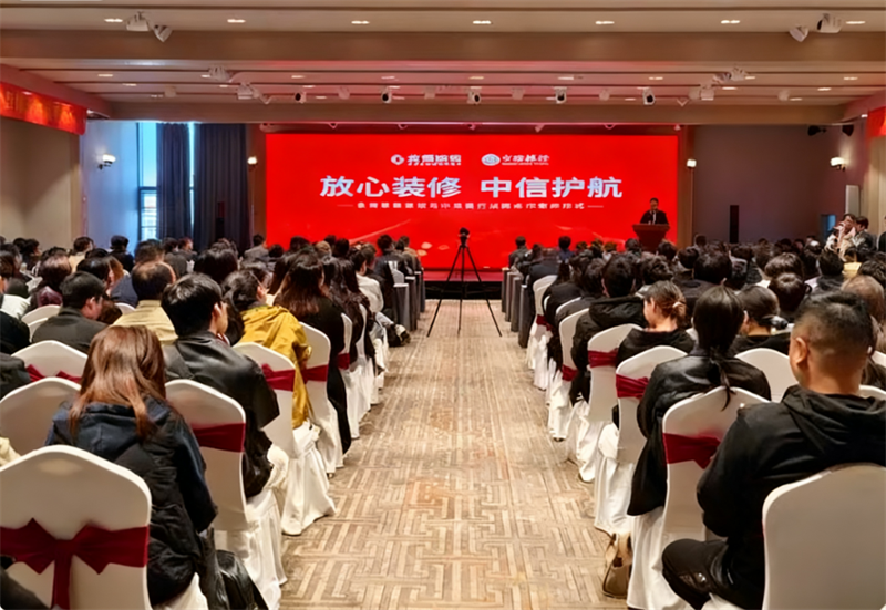 金煌家装启动首届绿色品质家装节，“煌叔IP”挂帅重塑家装信任标杆