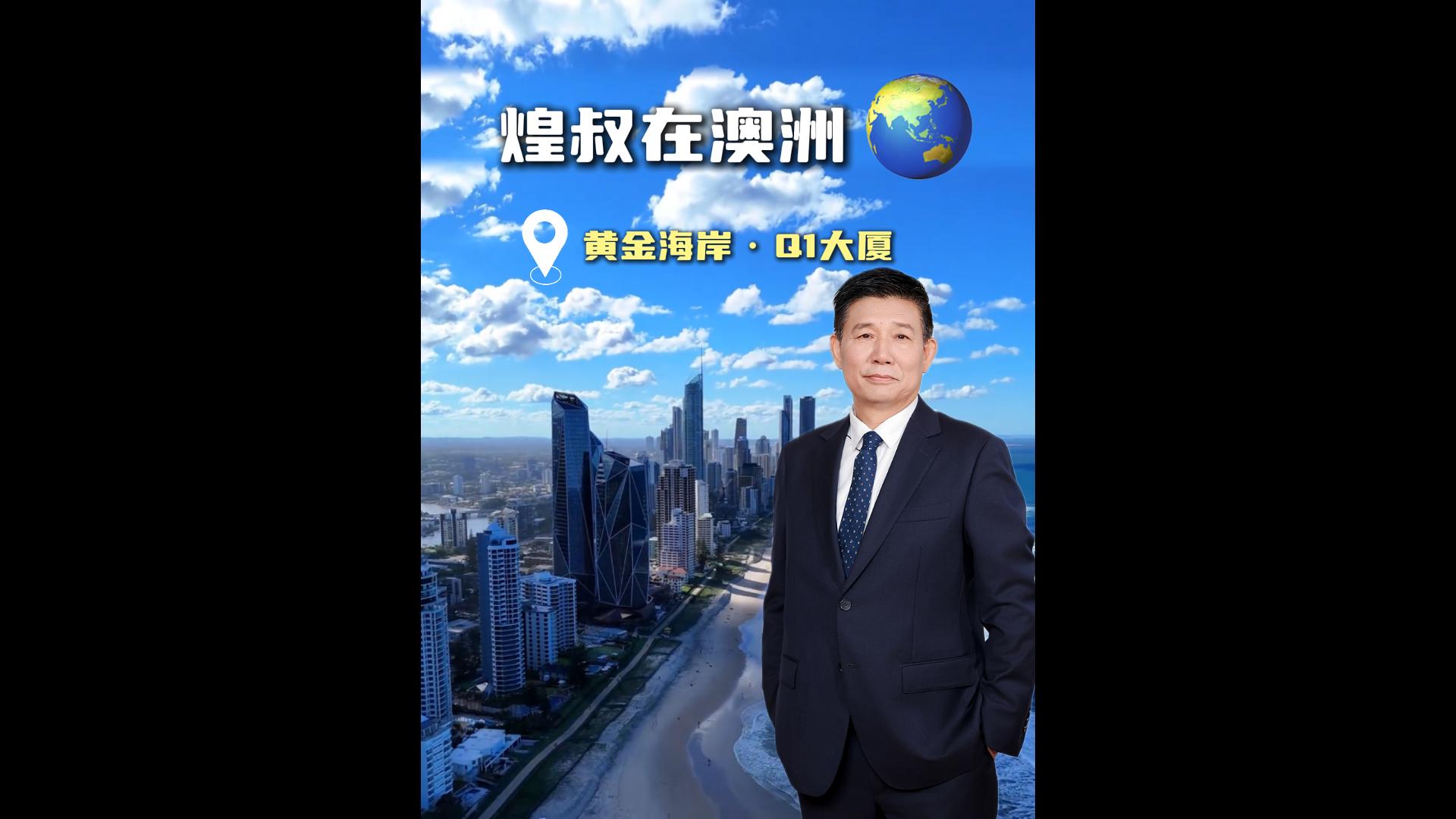 看懂Q1大厦真正的工艺，藏在墙根里，墙根细节决定墙面耐久