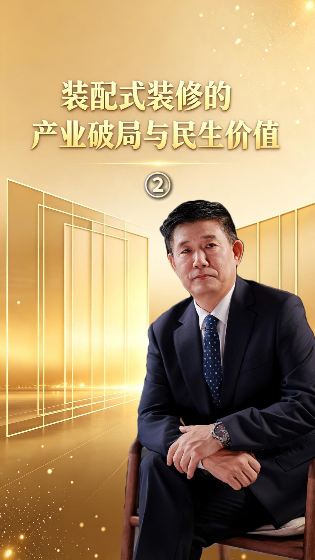 煌叔聊装配式内装（二）装配式快装的“湖南样本”