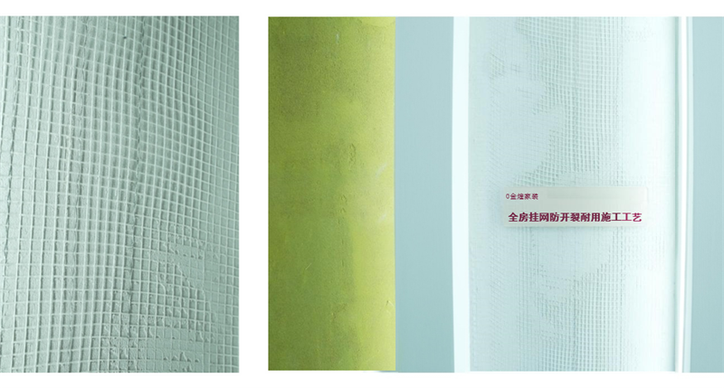 金钻工艺升级（九）丨墙面也要“底子好”，系统解决常见难题！