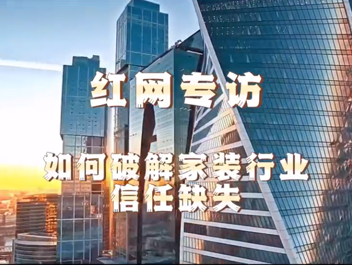 洞见|对话童彬原⑰：告别节日营销，以42天“持久战”重塑行业信任