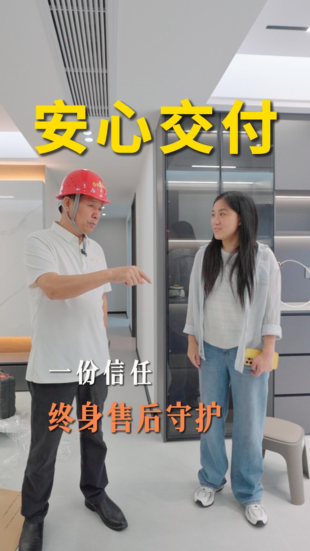 一份信任 终身售后守护