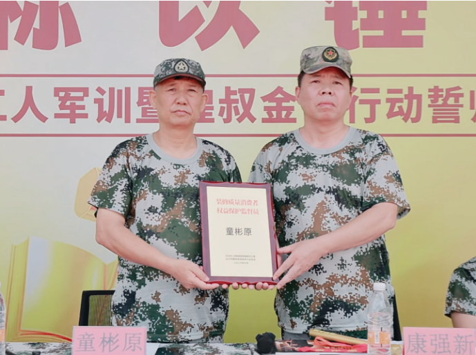 金煌家装童彬原获聘装修质量与消费者权益保护监督员  行业公信力托付“讲真话的人”