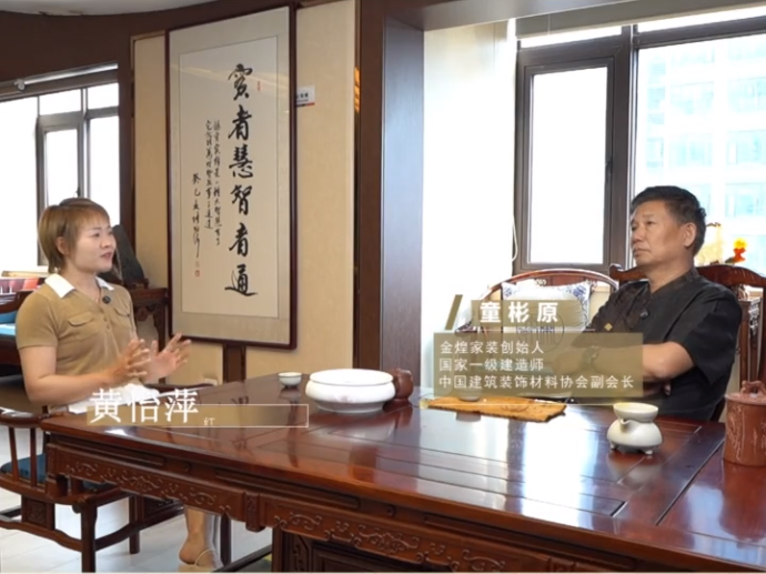 洞见丨对话童彬原㉗：63万粉丝背后的“老装修人”初心